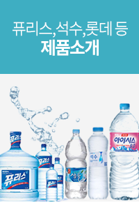 제품소개