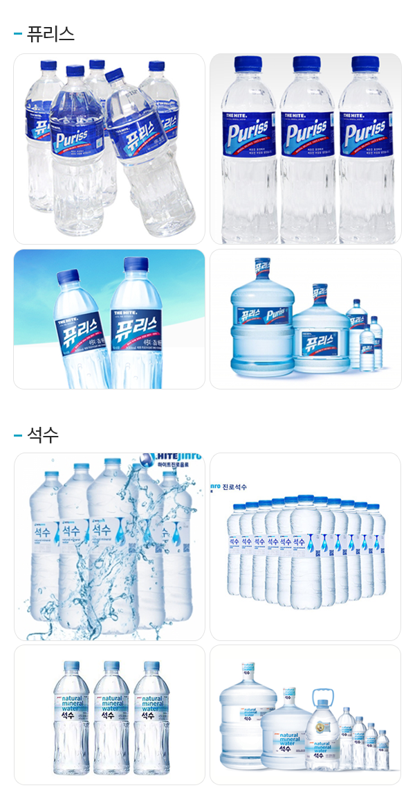 제품소개